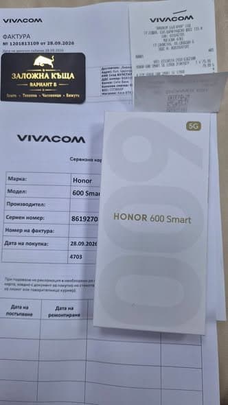 Телефон ТОП ЦЕНА: 199 €